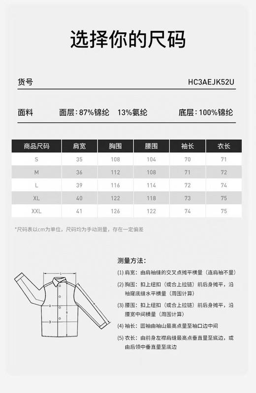 HH海丽汉森新款短户外防水徒步登上冲锋衣外套 商品图5
