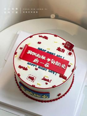 祝福语（可改字）