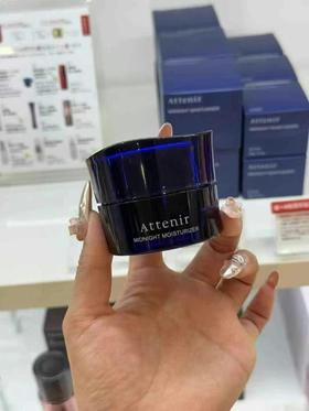 日本ATTENIR艾天然温和保湿舒缓补水免洗睡眠面膜35g