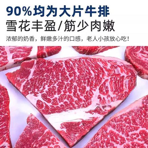 25E当先原切牛排(上脑/西冷) 150g/袋 商品图2