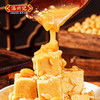 涵兴记腐乳 谷物发酵腐乳 福建古早风味 福建老字号非物质文化遗产 商品缩略图4
