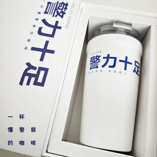 “警力十足”探险家杯勤务专用杯属于蜀黍的小蓝杯 商品图3