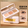 「三色分区！轻薄质地」茗希芝奶酪三色遮瑕膏 遮盖斑点脸部痘印痘肌干皮油皮修饰遮暇盘彩妆 商品缩略图3
