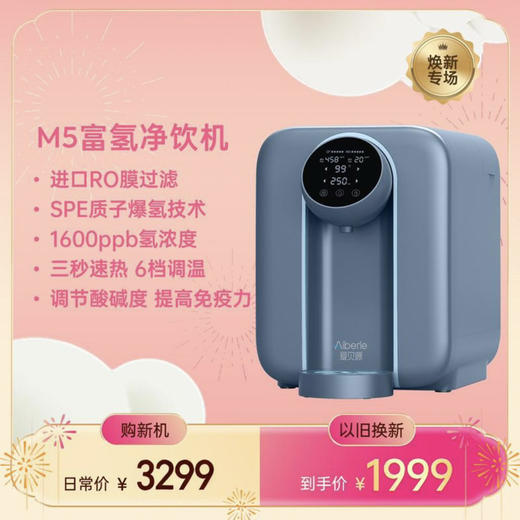 【以旧换新】（参与换新拍下链接，寄回旧机，回传单号，收到旧机后安排发新机） 商品图1