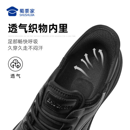 【实付满399送保温杯】【蜀黍家闪穿通勤鞋】轻便透气运动皮鞋一脚蹬镂空低帮休闲鞋XT502 商品图4
