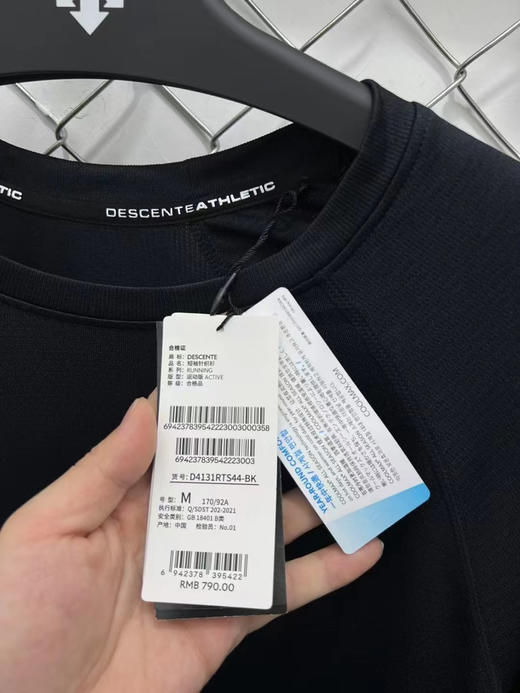 正品迪桑特高端系列短袖 全身纹理压胶 面料触感细腻 网眼拼接后背暗处logo纹理，无一处不显高级！ 商品图2