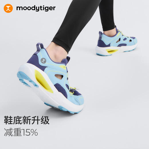 【DR暑假1】moodytiger儿童凉跑鞋缓震回弹强抓地力更稳固透气轻盈舒适57543310 商品图1