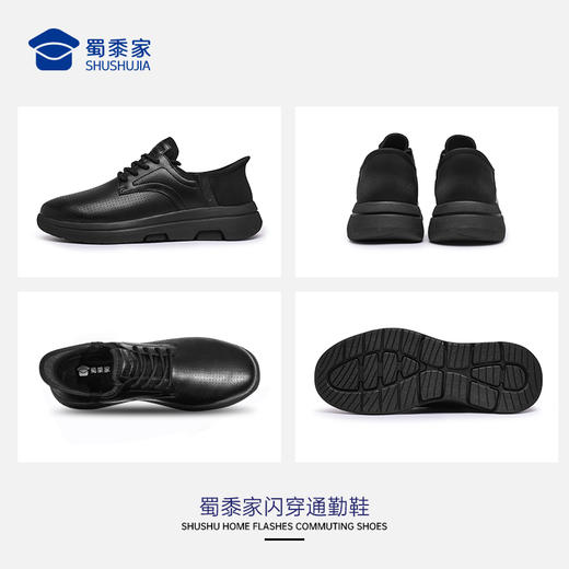 【实付满399送保温杯】【蜀黍家闪穿通勤鞋】轻便透气运动皮鞋一脚蹬镂空低帮休闲鞋XT502 商品图6