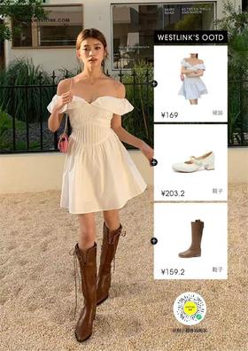 时髦精的周三穿搭