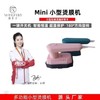 Mini 迷你【小型烫膜机】98元一个 河南省内包邮 商品缩略图0