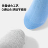 【5双装】【L】【可可鸭】男童亲肤透气中筒袜（100%棉） 商品缩略图5
