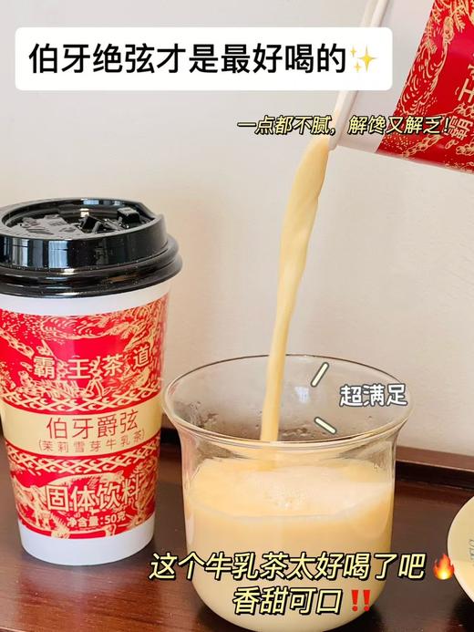 霸王茶道一箱 商品图1