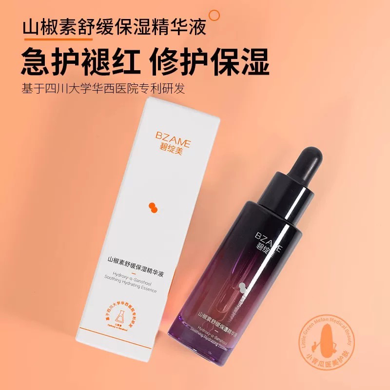 碧绽美山椒素精华液 30ml