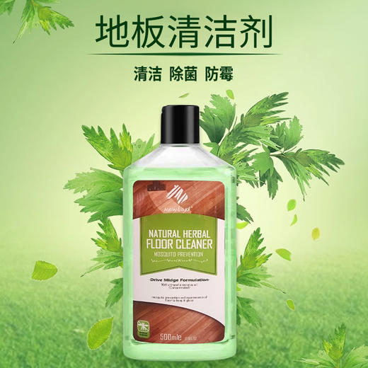 英国进口Newbark地板清洁剂500ml 商品图0