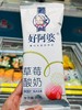 好阿婆-草莓酸奶80g 商品缩略图0