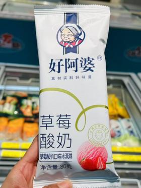 好阿婆-草莓酸奶80g