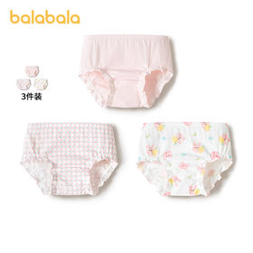 巴拉巴拉宝宝面包裤女童三角短裤婴儿内裤戒尿不湿a类亲肤三条装