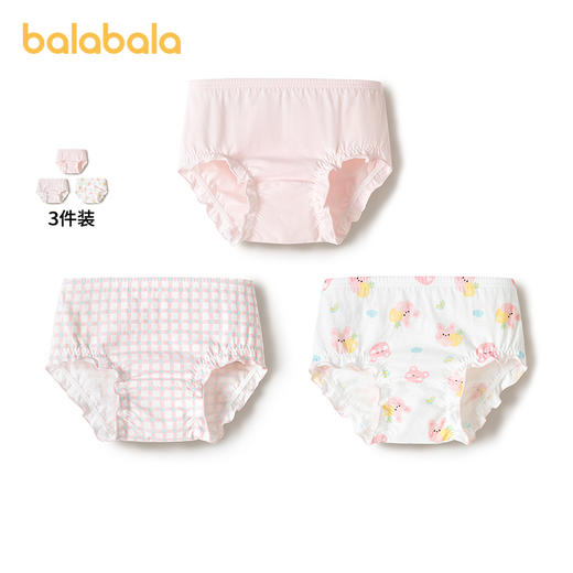 巴拉巴拉宝宝面包裤女童三角短裤婴儿内裤戒尿不湿a类亲肤三条装 商品图0