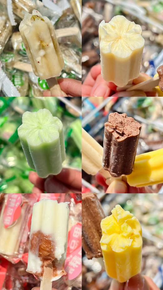 瑜辉-精品小果竹棕 商品图5