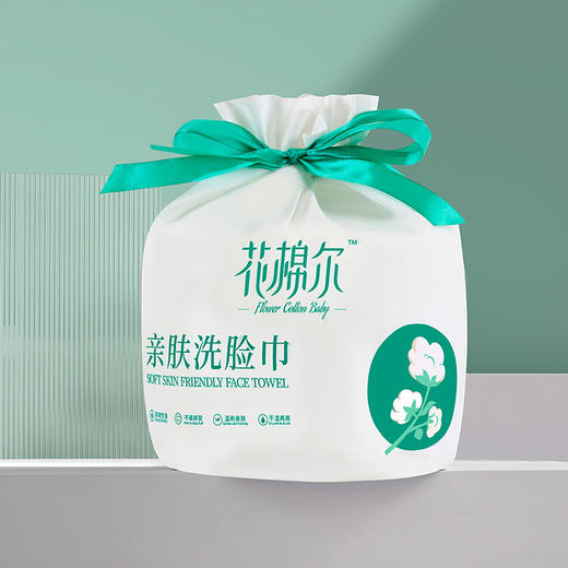 🌸花棉尔卷式亲肤洗脸巾80段 | 卷筒式无菌洗脸巾 · 宝宝护理 · 卸妆/湿敷/敏肌三用 · 擦手去污/家居清洁 商品图1