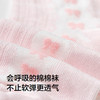 巴拉巴拉女童袜子儿童网眼袜夏季薄款透气中幼童甜美袜提花四双装 商品缩略图3