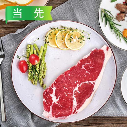 25E当先原切牛排(上脑/西冷) 150g/袋 商品图8