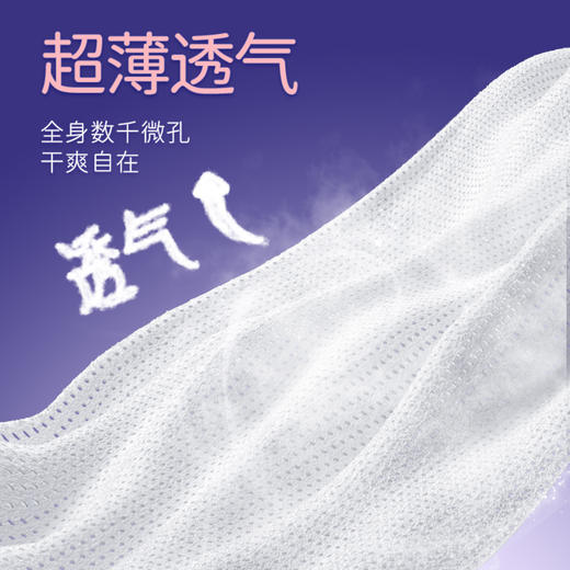 【M-XXL】舒莱抑菌柔感仙女裤高腰款大码安睡裤组合装 商品图4