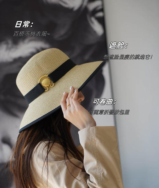 纯原日本帽子品牌Beaurance金属贝壳大檐遮阳草帽030806 商品图1