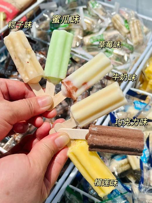 瑜辉-精品小果竹棕 商品图2