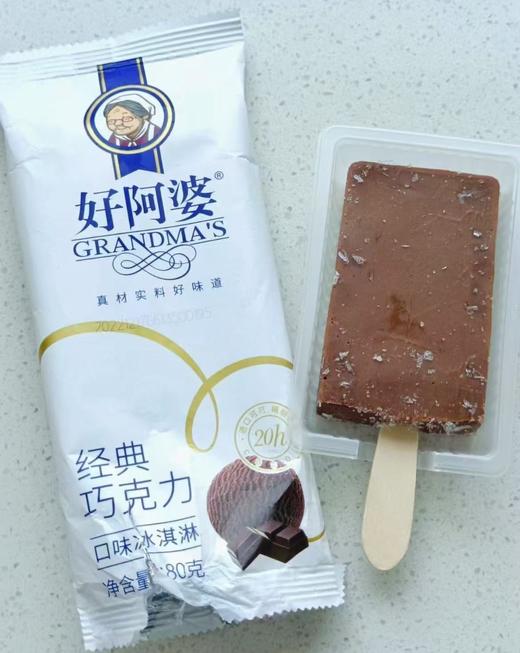 好阿婆-经典巧克力80g 商品图1