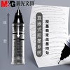 12支【晨光M&G文具！直液式走珠笔】速干全针管，润物细无声。控墨稳定走，书写如行云。不断墨长久，写就流畅顺畅。 商品缩略图3
