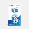 狼毒抑菌液60ml 商品缩略图0