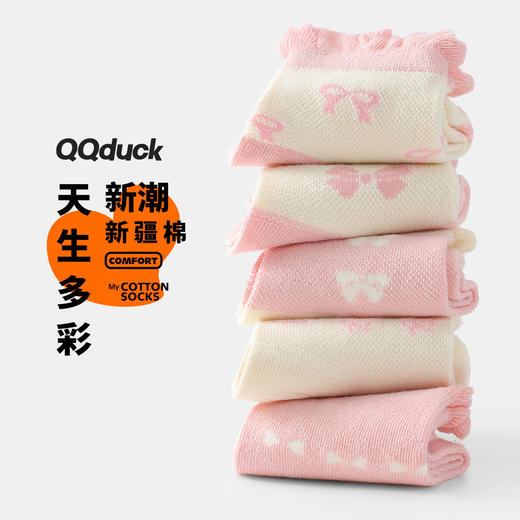 【5双装】【M-XL】【可可鸭】女童亲肤透气中筒袜 商品图1