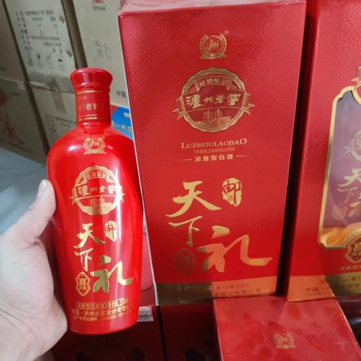 2017年泸州老窖天下邮礼 52度浓香型白酒 整箱500ml*6瓶包邮 商品图3