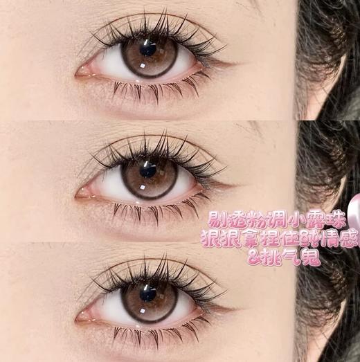 Ginomii半年抛品牌-桃气鬼 商品图11