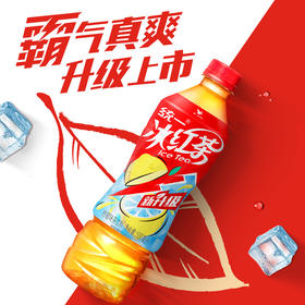 统一冰红茶柠檬味饮料添加真实柠檬汁冰爽解渴聚会佐餐搭档500ml/瓶