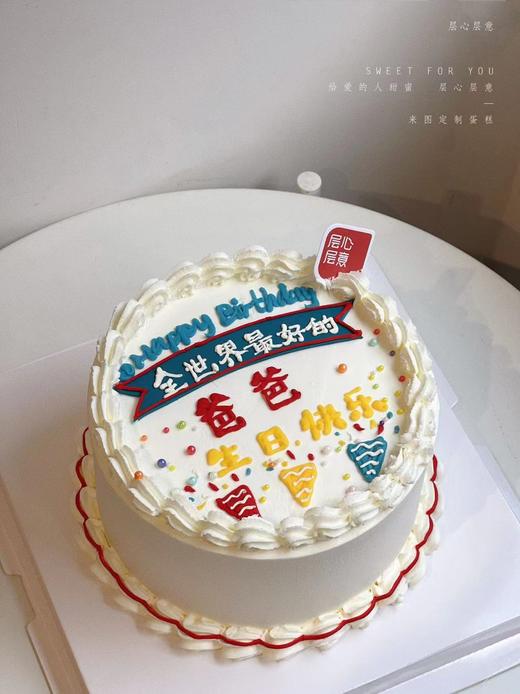 全世界超好的爸爸 商品图0