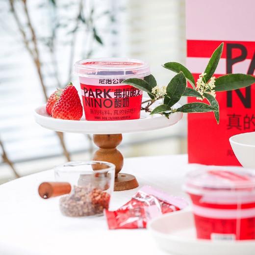 【发货时效2-7天】尼诺公园（“弗拉明戈酸奶  126g/盒×10） /（冰淇淋酸奶 126g/盒×10） 商品图2