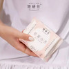 她研社奶滑小方日用卫生巾8片240mm 商品缩略图1