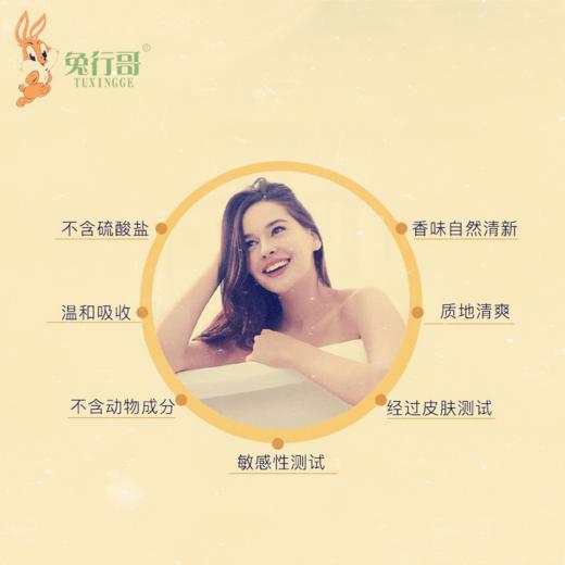 20毫升瓶装洗发水/沐浴液B款 商品图4