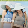【云粉节】【2件8.5折】6楼蕉下女士双面倍护渔夫防晒帽AL500吊牌价199 商品缩略图0