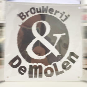 物料 磨栏风车铁牌