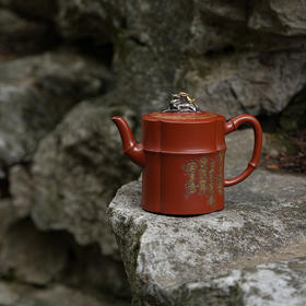 龙德堂陶艺 徐飞制《乐融融》原矿大红袍 260cc 库存请咨询客服