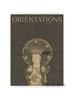 Orientations Vol.56 No. 2  March/April 2025 商品缩略图0