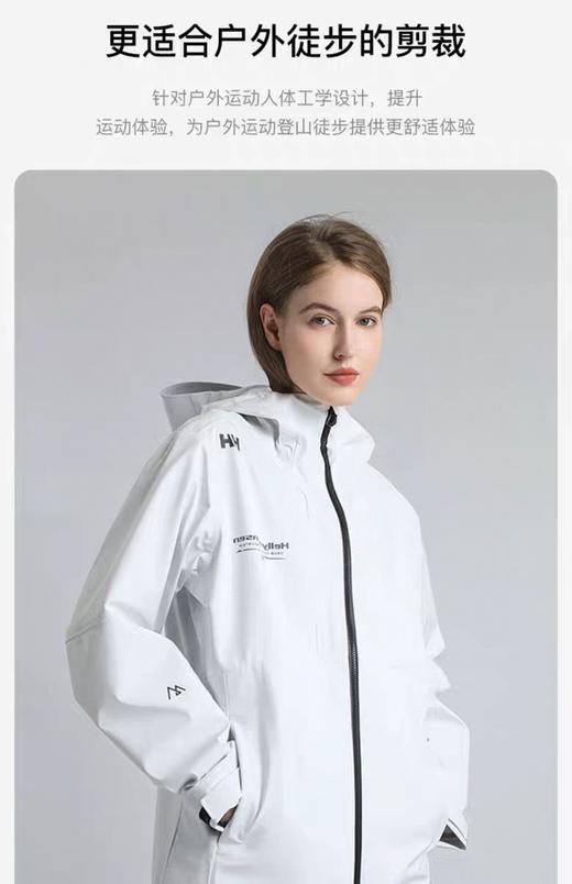HH海丽汉森新款短户外防水徒步登上冲锋衣外套 商品图3