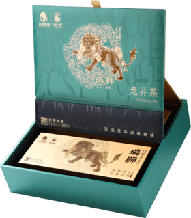 2026年新茶预定狮峰牌龙井茶经典瑞狮礼盒