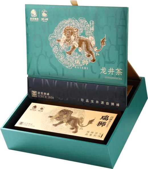 2026年新茶预定狮峰牌龙井茶经典瑞狮礼盒 商品图0