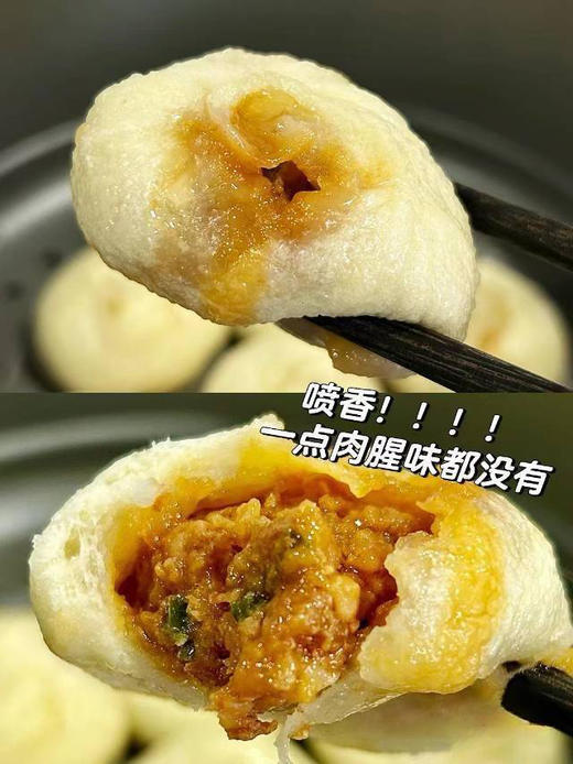 嵊州老面小笼包18.5元1袋约30个，次日到 商品图4