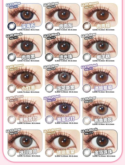 lillilly日抛68/一盒128/两盒258/四盒478/八盒,巴洛克冰莓熔岩黑珍珠 商品图4