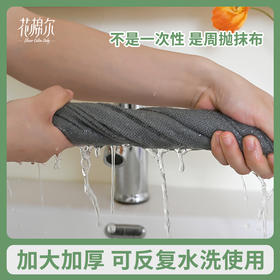 🌸花棉尔一次性毛巾 | 家庭用周抛干湿两用 · 洗碗布抹布  · 强力吸水吸油 · 去污不掉絮百洁布